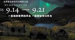 麻豆91制片京东星空-麻豆91与京东星空的意向交织，在线视频平台的多元发展探索